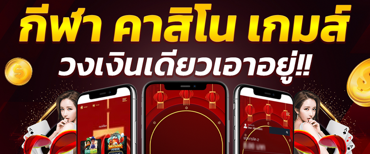 ufa6666-banner